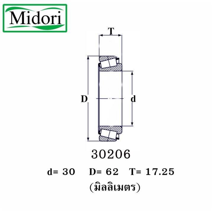 โปรดีล-คุ้มค่า-30206-ตลับลูกเม็ดเรียว-เพลา-30-มม-tapered-roller-bearings-ของพร้อมส่ง-เพลา-ขับ-หน้า-เพลา-ขับ-เพลา-เกียร์-ยาง-หุ้ม-เพลา