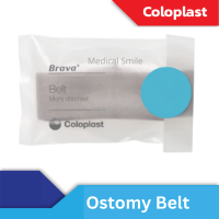 เข็มขัดพยุงแป้นหน้าท้อง BRAVA OSTOMY BELT  ยี่ห้อโคโลพลาส ( Coloplast )