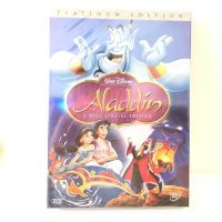 Aladdin lamp childrens cartoon film DVD English original sound HD