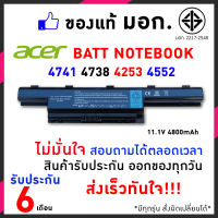 โน๊ตบุค แบต แบตเตอรี่ Acer aspire 4741 แบตเตอรี่ สเปคแท้ การันตีไฟเต็ม ประกันบริษัท AS10D41 4250 4251  4333 4339 4551 4733 4741 4743 4750 อีก