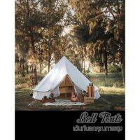 เต้นท์กระโจมแคมป์ปิ้ง Bell Tents  4X4เมตร เต้นท์นอกนำเข้าคุณภาพสุง Made in vietnam ไม่ตียีห้อ