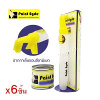 ถูกที่สุด!!! ปากกาเก็บขอบสี เเผ่นลามิเนต Paint Edge พร้อมสีขาวอุตสาหกรรมTOA​ (x6ชิ้น) ##ของใช้ในบ้าน เครื่องใช้ในบ้าน เครื่องใช้ไฟฟ้า เครื่องมือช่าง ตกแต่งบ้าน . บ้าน ห้อง ห้องครัว ห้องน้ำ ห้องรับแขก