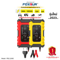 (✨ประกัน1ปี+ส่งฟรี✨)รุ่นใหม่2023 ? เครื่องชาร์จแบตรถยนต์ Foxsur 12V6A?จอ LCD +ระบบ CPU ใช้ชาร์จ ฟื้นฟูค่าCCA แบตทุกชนิด รถยนต์ มอเตอร์ไซค์ เรือ