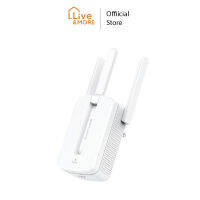 [มีประกัน] Mercusys เมอร์คิวซิส MW300RE 300Mbps ตัวขยายสัญญาณ WiFi Amplifier Pro (WiFi Range Extender)