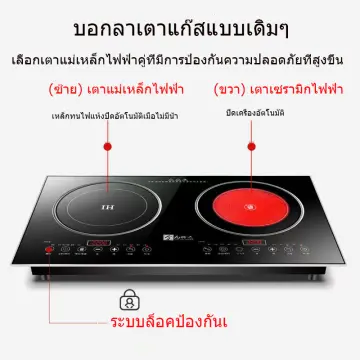 Vigico induction cooker deals price