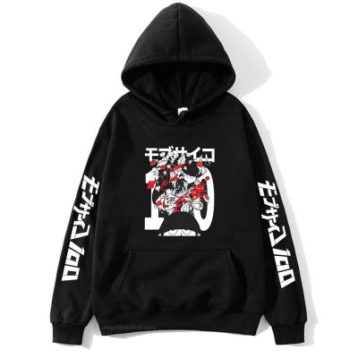 Mob Psycho 100 Hoodies for Men Cartoon Anime Graphic Sweatshirts Unisex Fashion Sudaderas Harajuku Streetwear Y2k Clothes Size XS-4XL
