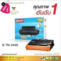 ตลับหมึก Compute TN 3448 / TN 3478 / TN3248 For Brother HL-5000D / L5100DN / L5200DW / L6200DW / L6400DW #หมึกเครื่องปริ้น hp #หมึกปริ้น   #หมึกสี   #หมึกปริ้นเตอร์  #ตลับหมึก