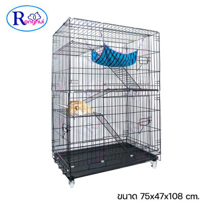 Ronghui กรงแมวขนาดใหญ่ กรงแมว 3 ชั้น กรงเเมวพับได้ กรงสัตว์เลี้ยงขนาดใหญ่ กรงเหล็ก ถาดรองฉี่ ขนาด 75x47x108 cm. 3 Tier Cat Cage Ronghui Pet House