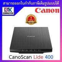 CANON SCANNER (สแกนเนอร์) CanoScan Lide 400 BY DKCOMPUTER