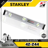 STANLEY รุ่น 42-244 ระดับน้ำ PRO I-BEAM แม่เหล็ก 24"