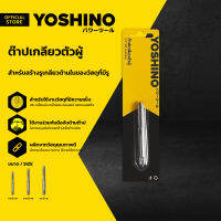 YOSHINO ต๊าปเกลียว ตัวผู้ |ZWF|