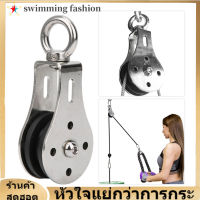 【Clearance】อุปกรณ์ออกกำลังกายแบริ่งรอกยกล้อเลื่อนล้อเลื่อนเงียบฉุดคงที่