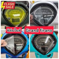 Grand firano hybrid ฟิล์มกันรอย ลบรอยขีดข่วน งานตัดเครื่อง ฟิล์มไมล์ Grand firano #ฟีล์มกันรอย #ฟีล์มใสกันรอย #ฟีล์มใส #สติ๊กเกอร์ #สติ๊กเกอร์รถ #สติ๊กเกอร์ติดรถ   #ฟีล์มติดรถ