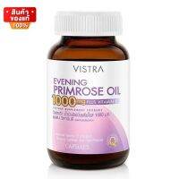 วิสทร้า อีฟนิ่งพริมโรส ขนาด 75 เม็ด [Vistra Evening Primrose EPO 1000 mg 75 tablets]