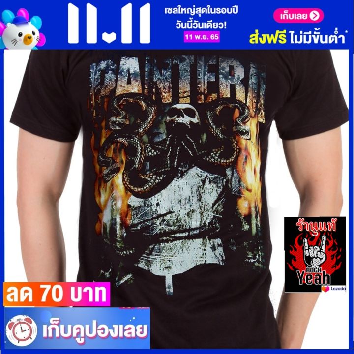 เสื้อวง-pantera-แพนเทอรา-ไซส์ยุโรป-เสื้อยืดวงดนตรีร็อค-เสื้อร็อค-rcm1116-ราคาคนไทย