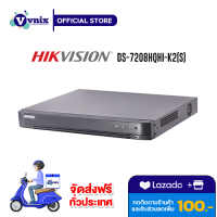 DS-7208HQHI-K2 (S) เครื่องบันทึกกล้องวงจรปิด Hikvision 8-ch 1080p 1U H.265 DVR