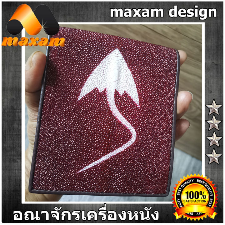 bestcare-รูปตัวปลาสีขาว-กระเป๋าหนังปลากระเบนเเท้-สีกระเป๋า-เเดง-เบอกาดี้