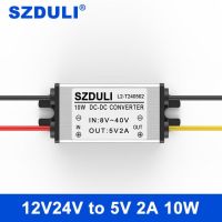 ตัวแปลงไฟฟ้าหม้อแปลงไฟฟ้ารถยนต์กันน้ำ12V 24V ถึง5V DC บั๊ก8-40V ถึง5V