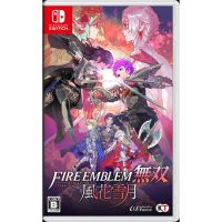 Fire Emblem Musou Fuka Setsugetsu Nintendo Switch วิดีโอเกมจากญี่ปุ่นหลายภาษา NEW