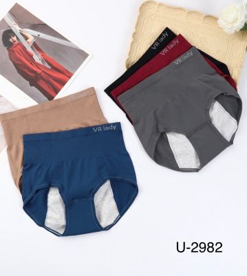 VR กางเกงในเอวสูง กางเกงในคนอ้วน กกน. กางเกงในหญิง ชุดชั้นในหญิง U-2981-U-2984