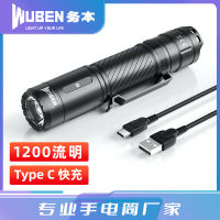 Wuben ไฟฉายกันน้ำแรงสูงอะลูมินัมอัลลอยกลางแจ้งฉุกเฉินแบบพกพาชาร์จ USB ไฟฉาย LED C3 (รวมแบตเตอรี่และที่ชาร์จ)