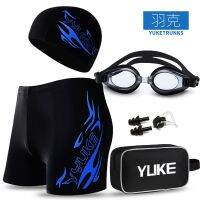 [COD] trunks mens new adult swimsuit large size swimming cap goggles set quick-drying wholesale