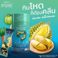 Bunch RoSe FIBER ใหม่ล่าสุด