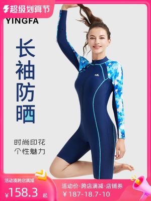 Yingfa ชุดว่ายน้ำสตรีชุดว่ายน้ำกันแดด,ชุดว่ายน้ำสตรีท่องอินเทอร์เน็ตวัยกลางคนกางเกงห้าจุดกางเกงขายาวแบบอนุรักษ์นิยม