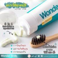 Wonder Smile ลดคราบชา กาแฟ กลิ่นปาก