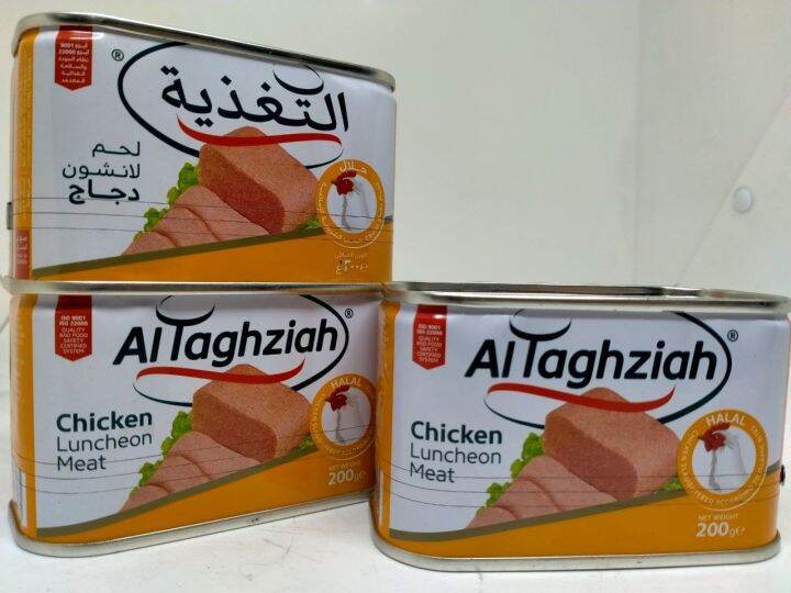 Mortadella altaghziah Chicken 200 G ( Luncheon meat ) Lazada PH