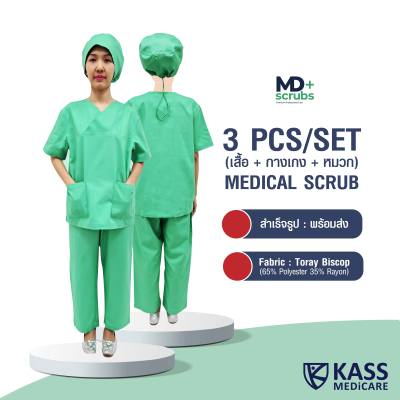 ชุดสครับทางการเเพทย์ (Medical Scrub) - แบรนด์ MDScrubs Plus