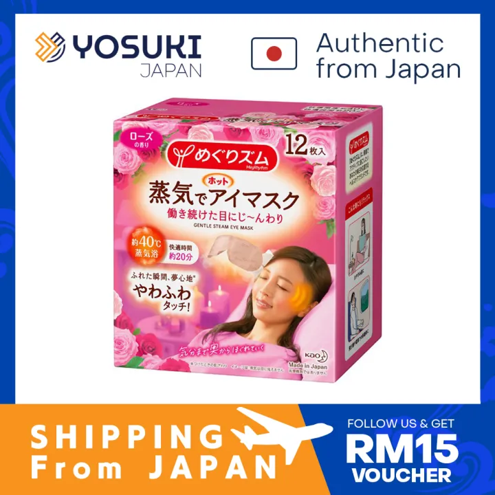 Kao Megrhythm Gentle Steam Eye Mask Rose 12pcsbox From Yosuk Japan