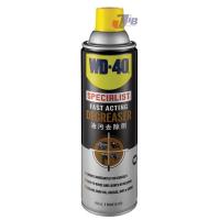 WD-40 Specialist Degreaser ดีกรีสเซอร์ ขนาดบรรจุ 450 มิลลิลิตร wd40