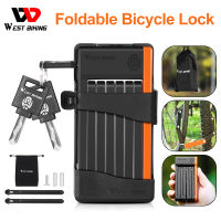 WEST BIKING ล็อคจักรยานพับได้ Security Anti-Theft Cycling Lock MTB Road Bicycle Accessories Scooter Electric Bike Chain Lock