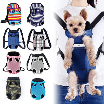 Pet Dog Carrier Bag Outdoor Travel Backpack Mesh for Small Dogs accessories Pets Cat Puppy Carriers Sling Holder Dog Supplies