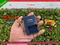 แท่นชาร์จ Canon เทียบเท่ารุ่น CB-2LXE สำหรับแบต NB-5L มือ 1 พร้อมสายไฟ (ชาร์จได้ทั้งแบตแท้และแบตเทียบ)