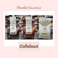 ช็อกโกแลตแท้ Callebaut dark couverture ขนาด 1 กิโลกรัม  มี 3 ตัวเลือก 28%/33.6%/54.5%