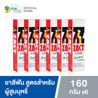 ZACT ยาสีฟันขจัดคราบ แซคท์ สูตรสำหรับผู้สูบบุหรี่ (กล่องสีแดง) 160 กรัม (6 กล่อง)