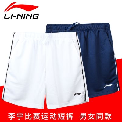 กางเกงขาสั้นแฟชั่นชุดกีฬาแบดมินตันสำหรับผู้ชายและผู้หญิง,กางเกงกีฬา Li Ning กางเกงขาสั้นสำหรับแข่งขันแข่งขันกีฬาระดับมืออาชีพระบายอากาศได้ดีแห้งเร็วดูดซับเหงื่อ