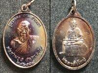 พ่อท่านจุล รุ่นวางศิลาฤกษ์ ถ้ำเหมา 2559 ด่านหลัง พ่อตาหัวใหญ่ สภาพสวย จัดส่ง kerry ฟรีทุกวัน
