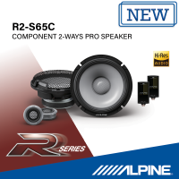 Alpine R2-S65C (SL00058A01) ลำโพงรถยนต์ R series แยกชิ้น 2 ทาง COMPONENT 2 WAY SPEAKERS รองรับ Hi-Res มอบพลังเสียงและความคมชัดของเสียงขั้นสุดยอด