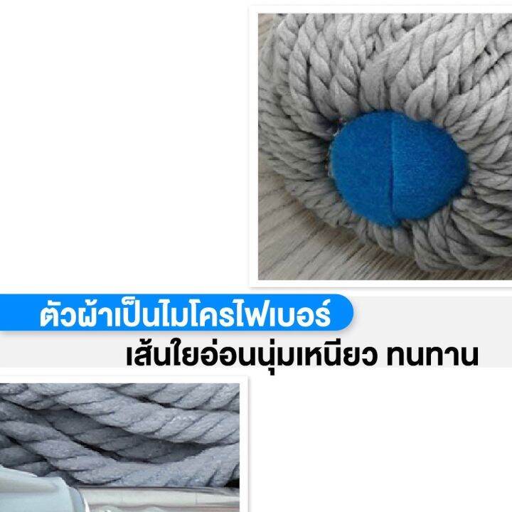 ไม้ถูพื้น-แบบบิดในตัว-magic-mop-ผ้าลายเกลียว-ผลิตจากไมโครไฟเบอร์