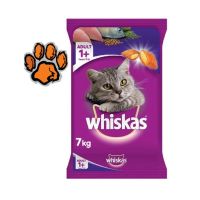 (ส่งฟรี)Whiskas Mackerel Flavour (7 kg.) วิสกัส อาหารแมวแบบเม็ด รสปลาทู (7 กก.)