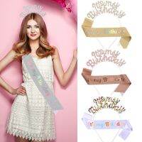 ITS MY BIRTHDAY Womens Headwear Hair Band Shoulder Etiquette Set Birthday Supplies