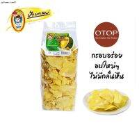 ?สินค้าขายดี? ส่งฟรี! ทุเรียนทอด 500กรัม (ชิ้นใหญ่) เกรด A  ตราป้าแกลบ ของดีเมืองจันท์