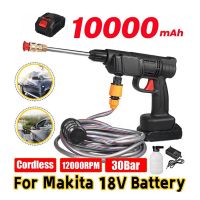 เครื่องล้างน้ำแรงดันล้างรถน้ำสำหรับที่ล้างแรงดันแบตเตอรี่ Makita 18V เครื่องล้างเครื่องทำความสะอาดแรงดันสูงไร้สายแบบ30BAR