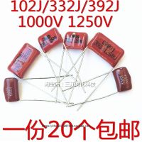 Ready Non-Polar Capacitor CBB J1000v 102 K J J1250v 332 472 392 102 223 J630v J J 103