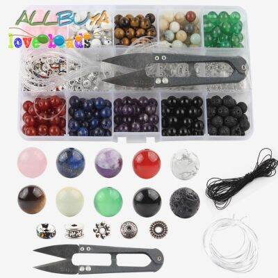 8mm Natural Stone Jewelry Kit Box Set Agates Lava Rock Bulk Stone Beads for DIY Handmade Jewelry Making Bracelets Storage Box