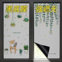 Sunshade window stickers window stickers full shading bathroom window stickers anti-light window stickers anti-light privacy stickers