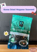 Dried Seaweed Sliced สาหร่ายแห้งแบบตัด